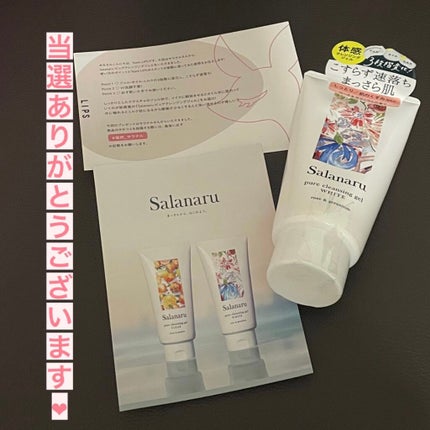 ピュアクレンジングジェル ホワイト/Salanaru(サラナル)/クレンジングジェルを使ったクチコミ(1枚目)