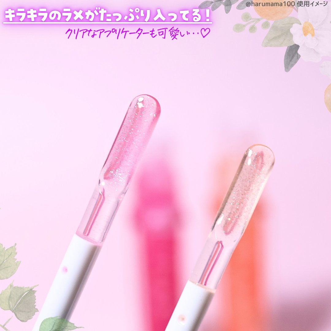 ちゅるリップランパー/muice/リッププランパーを使ったクチコミ(3枚目)