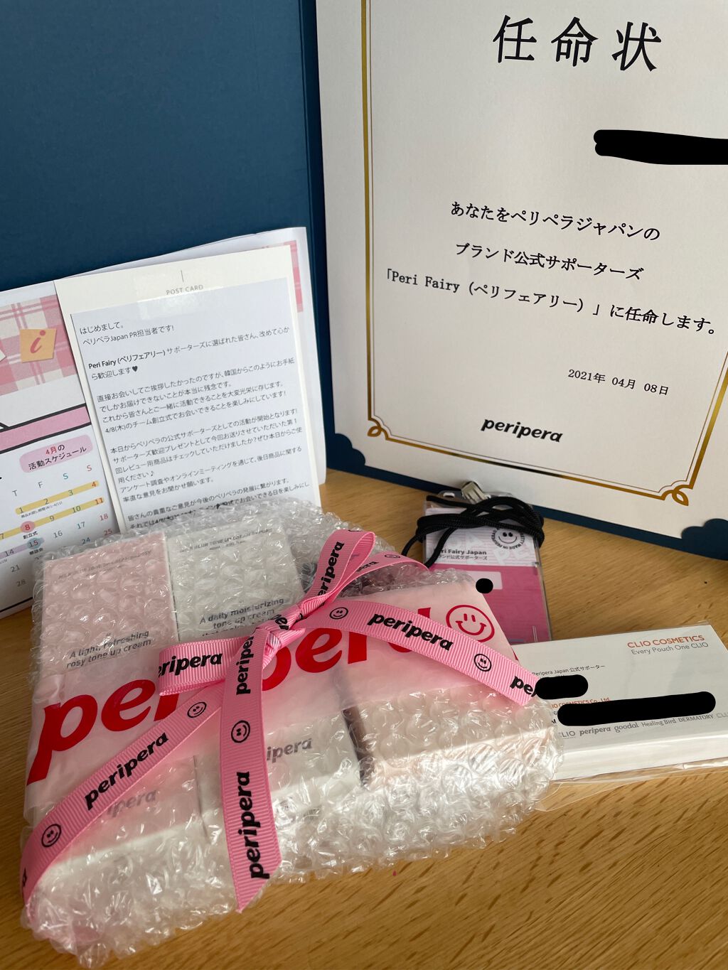 ミルク ブラー トーン アップ クリーム/PERIPERA/化粧下地を使ったクチコミ(2枚目)