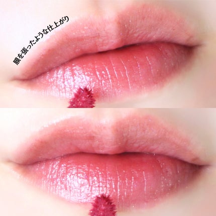 グロウラッピングティント/LIPGUARDIAN/リップティントを使ったクチコミ(4枚目)