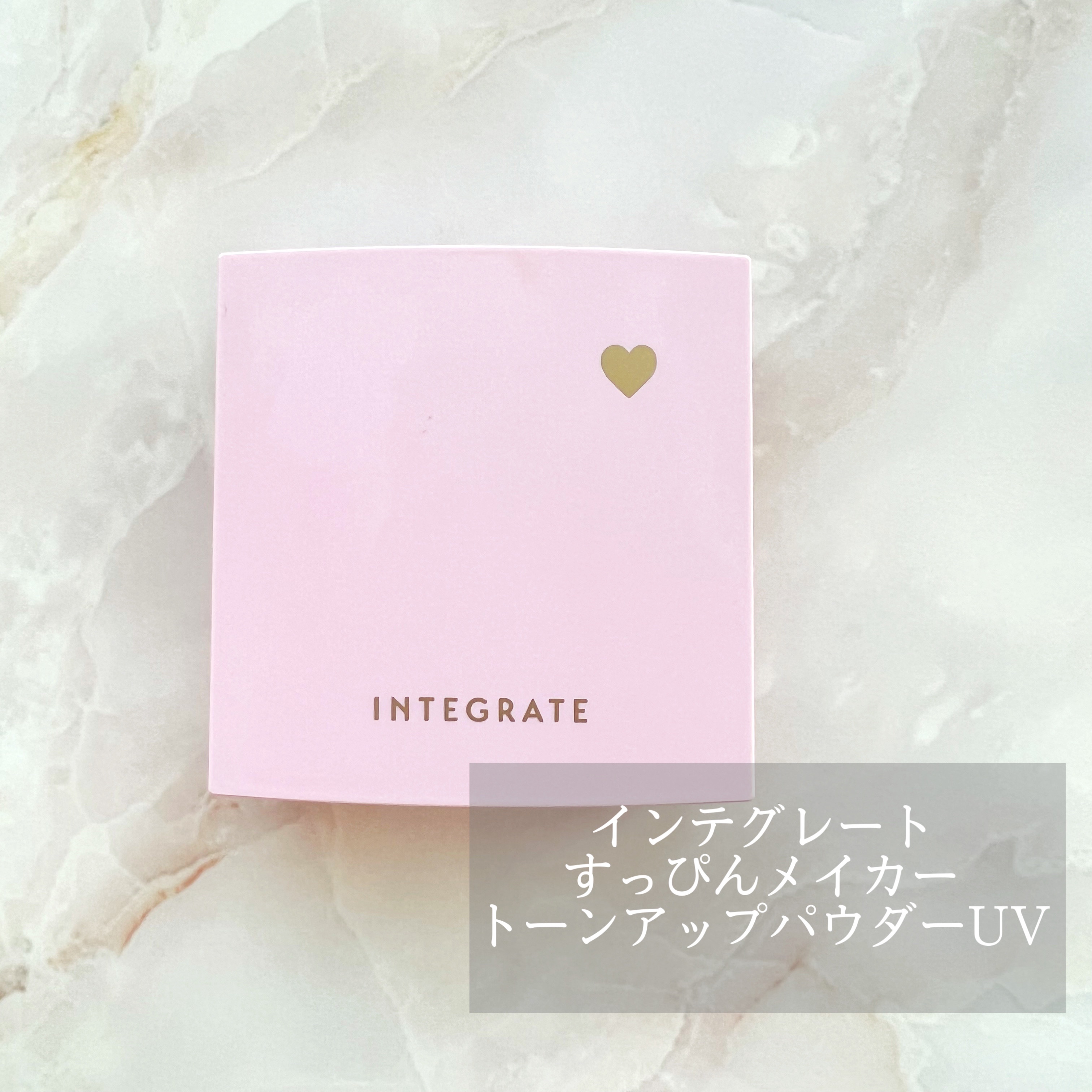 すっぴんメイカー トーンアップパウダーUV/インテグレート/プレストパウダーを使ったクチコミ（1枚目）