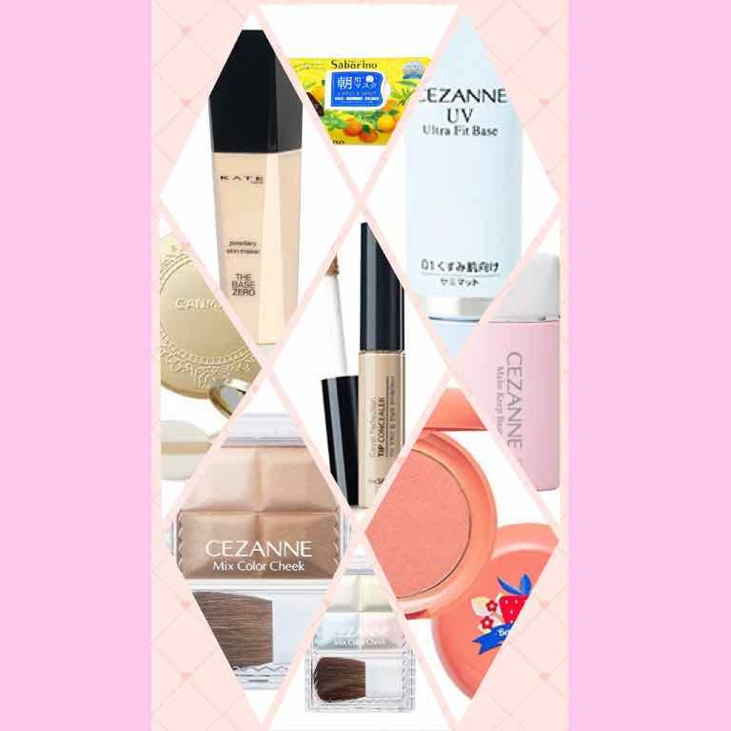 ミックスカラーチーク/CEZANNE/パウダーチークを使ったクチコミ（1枚目）