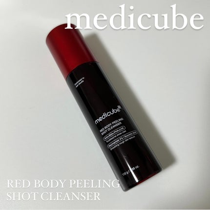 レッドアクネ ボディピーリングショット/MEDICUBE/ピーリングを使ったクチコミ(1枚目)