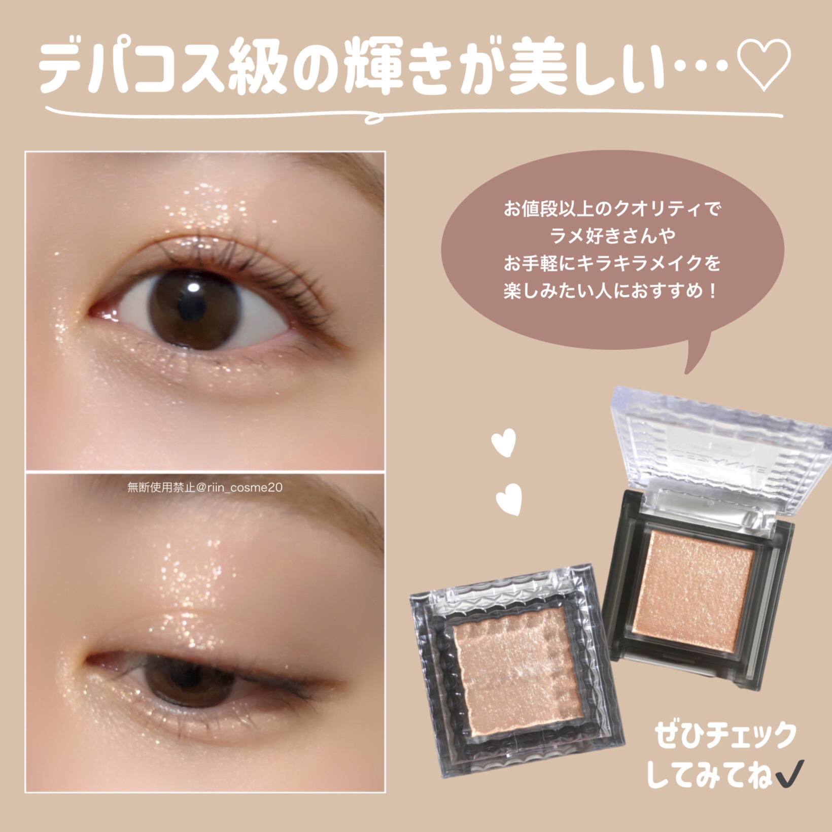 2024年秋新作アイシャドウ】シングルシャイニーアイシャドウ