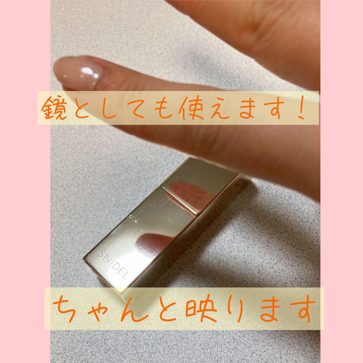 モイスチャー リップ バーム /SNIDEL BEAUTY/リップバームを使ったクチコミ(2枚目)