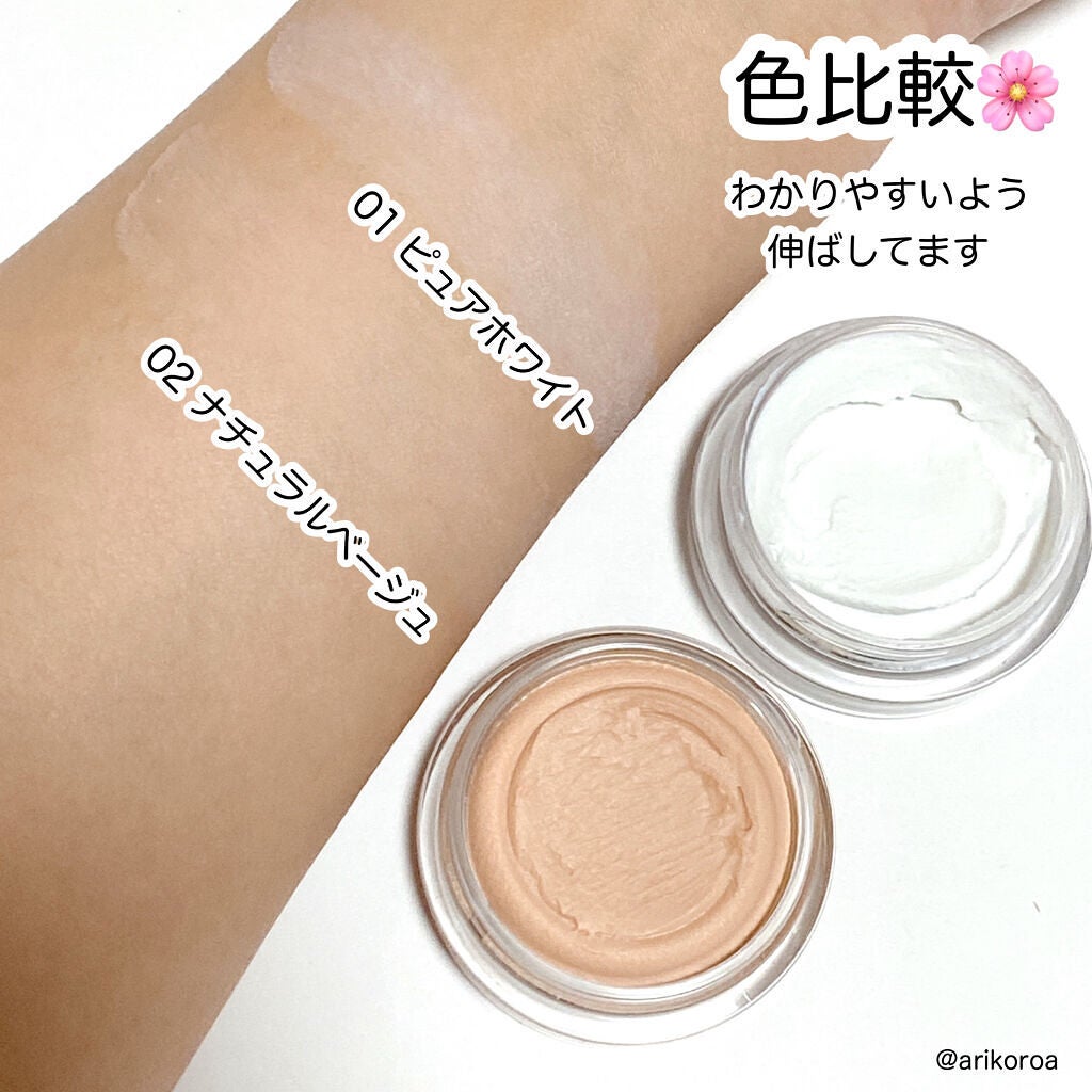 ポアレスエアリーベース/キャンメイク/化粧下地を使ったクチコミ(4枚目)