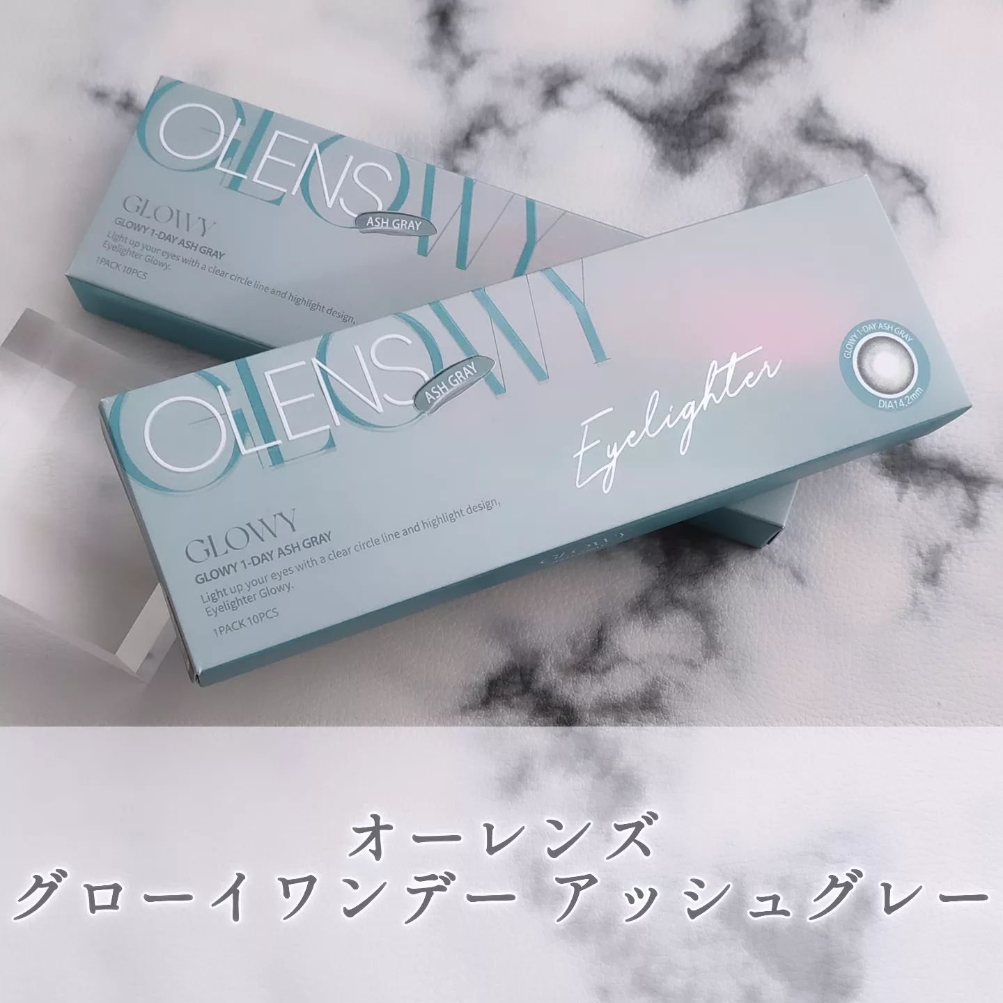 Glowy 1day アッシュグレー/OLENS/ワンデー（１DAY）カラコンを使ったクチコミ（1枚目）