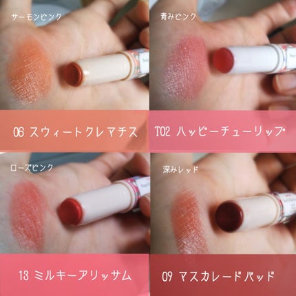 ステイオンバームルージュ/キャンメイク/口紅を使ったクチコミ(2枚目)