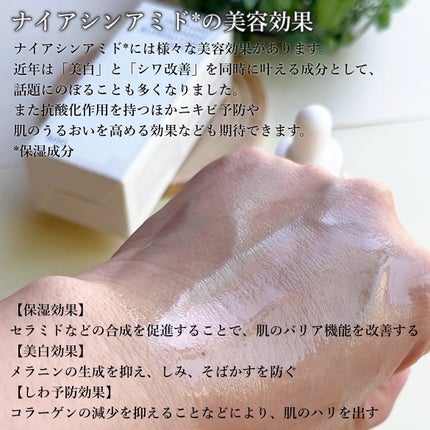 ナイアシンアミドブレミッシュケアセラム/ONE THING/美容液を使ったクチコミ(6枚目)