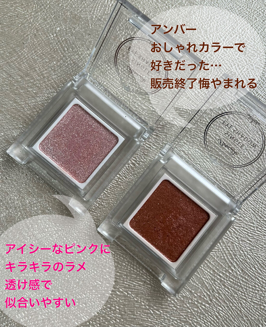 パラドゥ シングルアイシャドウ	 PK01 ピンク  /パラドゥ/単色アイシャドウを使ったクチコミ（2枚目）