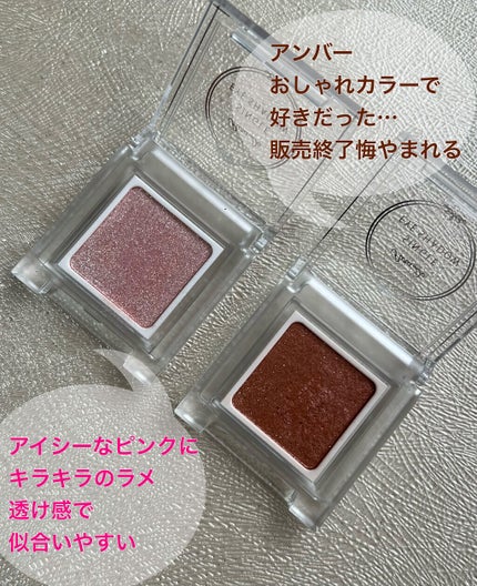 パラドゥ シングルアイシャドウ /パラドゥ/単色アイシャドウを使ったクチコミ(2枚目)