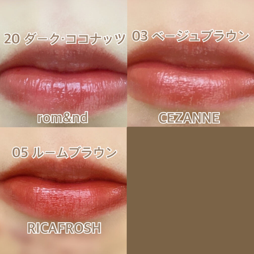 ジューシーリブティント/RICAFROSH/リップティントを使ったクチコミ（2枚目）