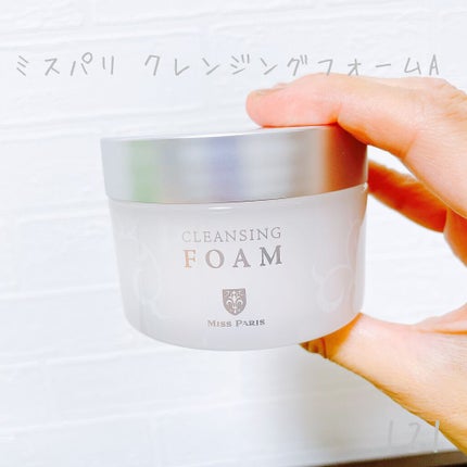 ミスパリ クレンジングフォーム/ミス パリ/洗顔フォームを使ったクチコミ(5枚目)