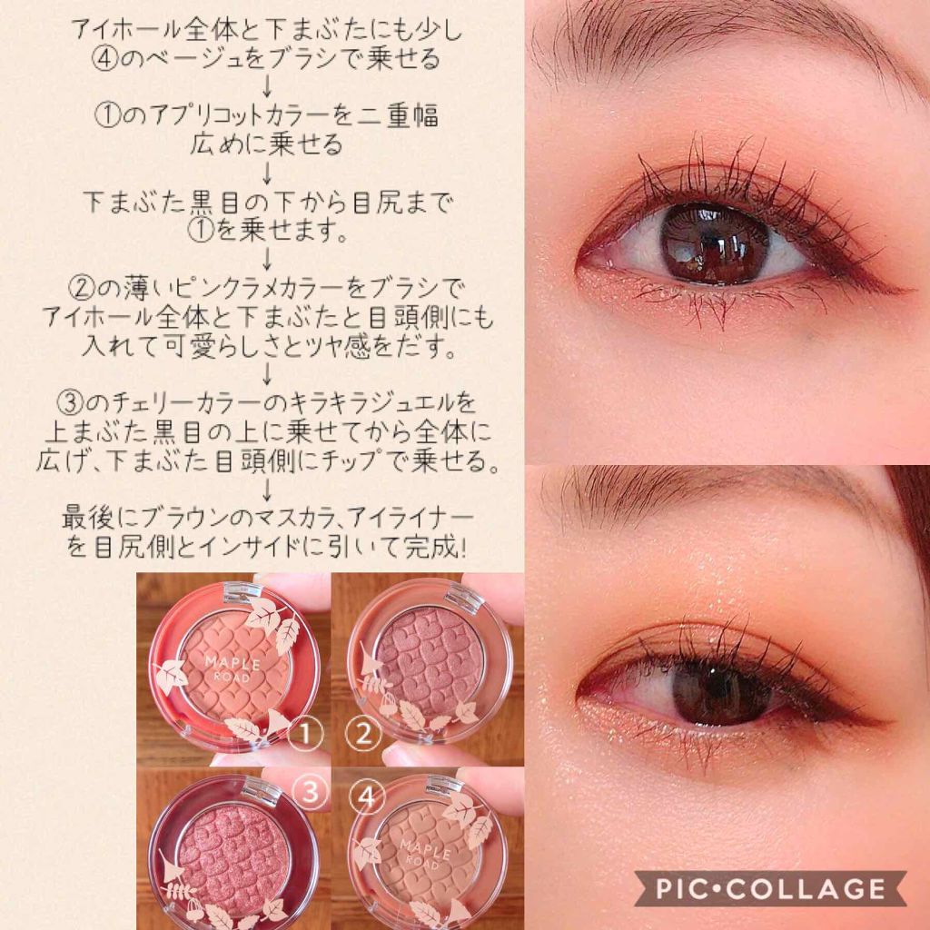 ルックアット マイアイズ/ETUDE/単色アイシャドウを使ったクチコミ（3枚目）