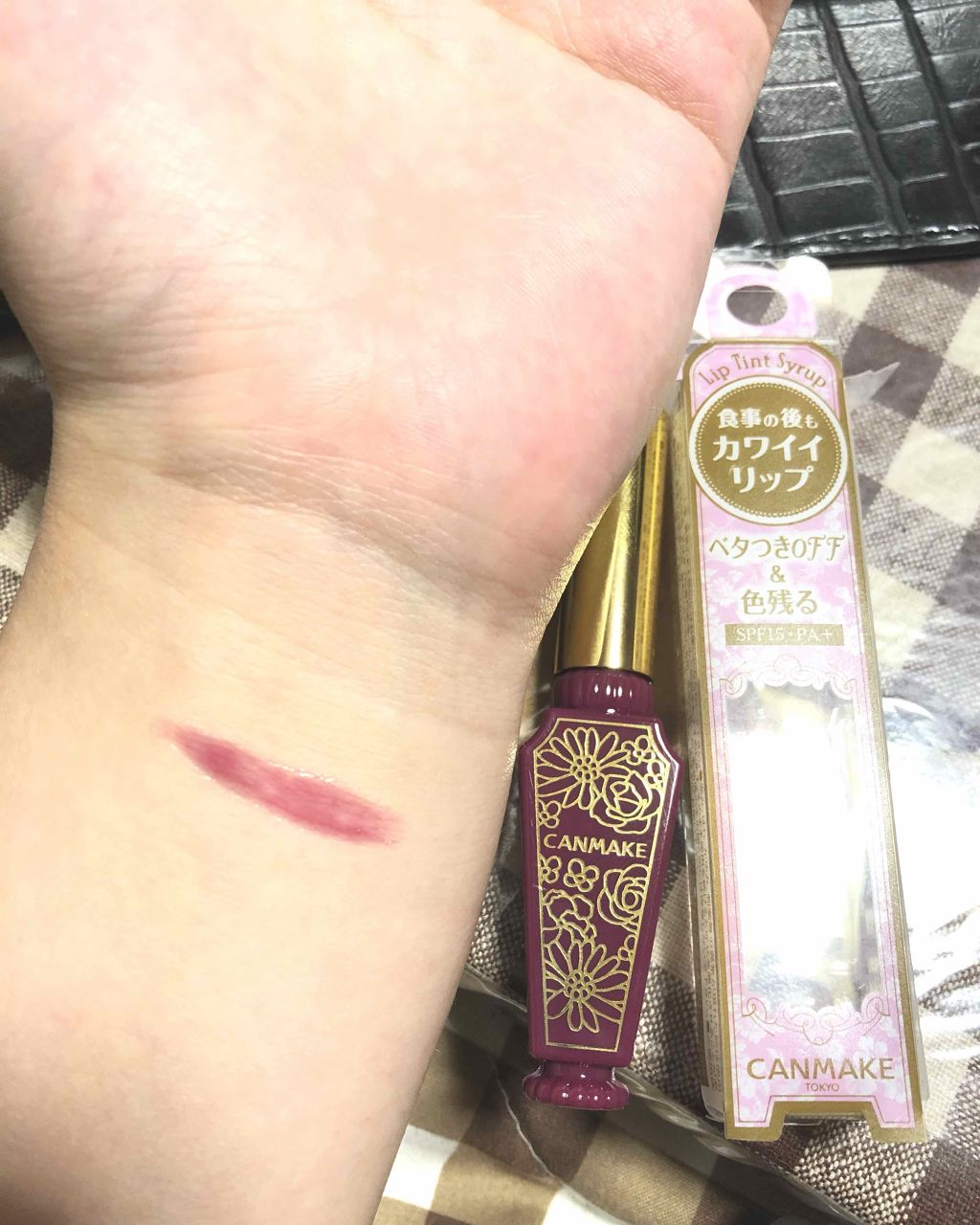 リップティントシロップ/キャンメイク/リップティントを使ったクチコミ（1枚目）