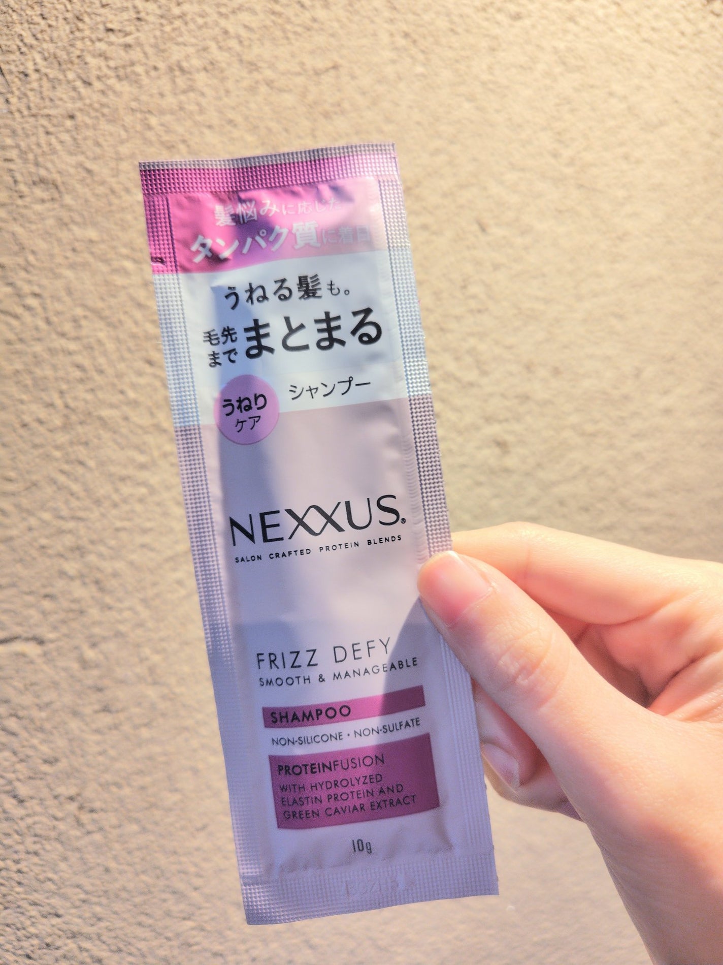ネクサス スムースアンドマネージャブル シャンプー/トリートメント/NEXXUS(ネクサス)/市販シャンプーを使ったクチコミ(1枚目)