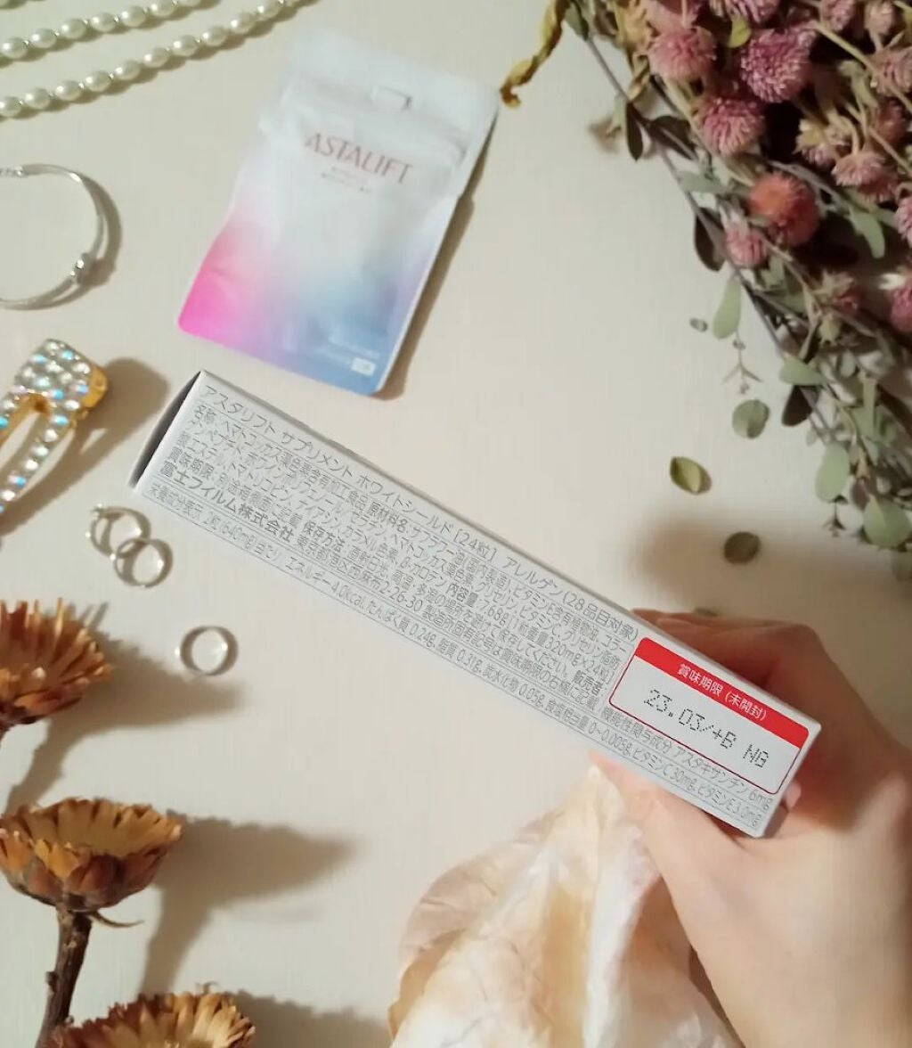 アスタリフト サプリメント ホワイトシールド/アスタリフト/美容サプリメントを使ったクチコミ(4枚目)