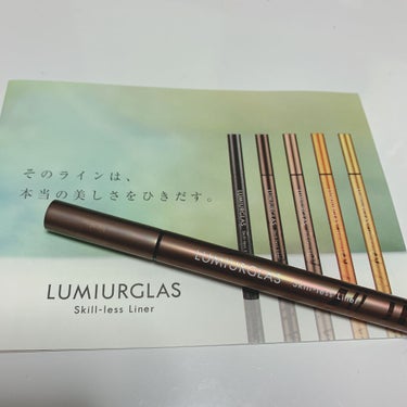 スキルレスライナー/LUMIURGLAS/リキッドアイライナーを使ったクチコミ（1枚目）