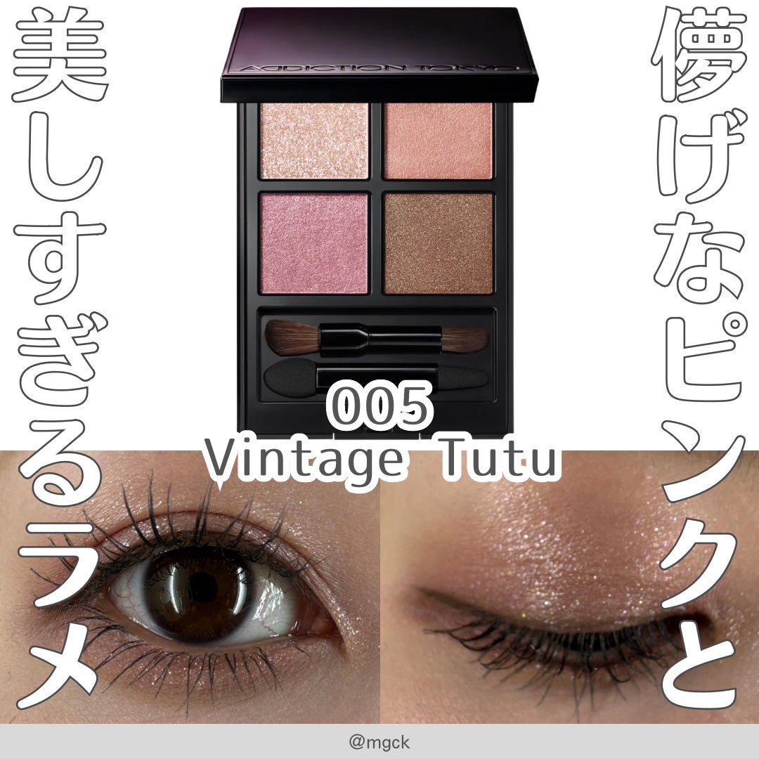 アディクション ザ アイシャドウ パレット/ADDICTION/アイシャドウパレットを使ったクチコミ(1枚目)