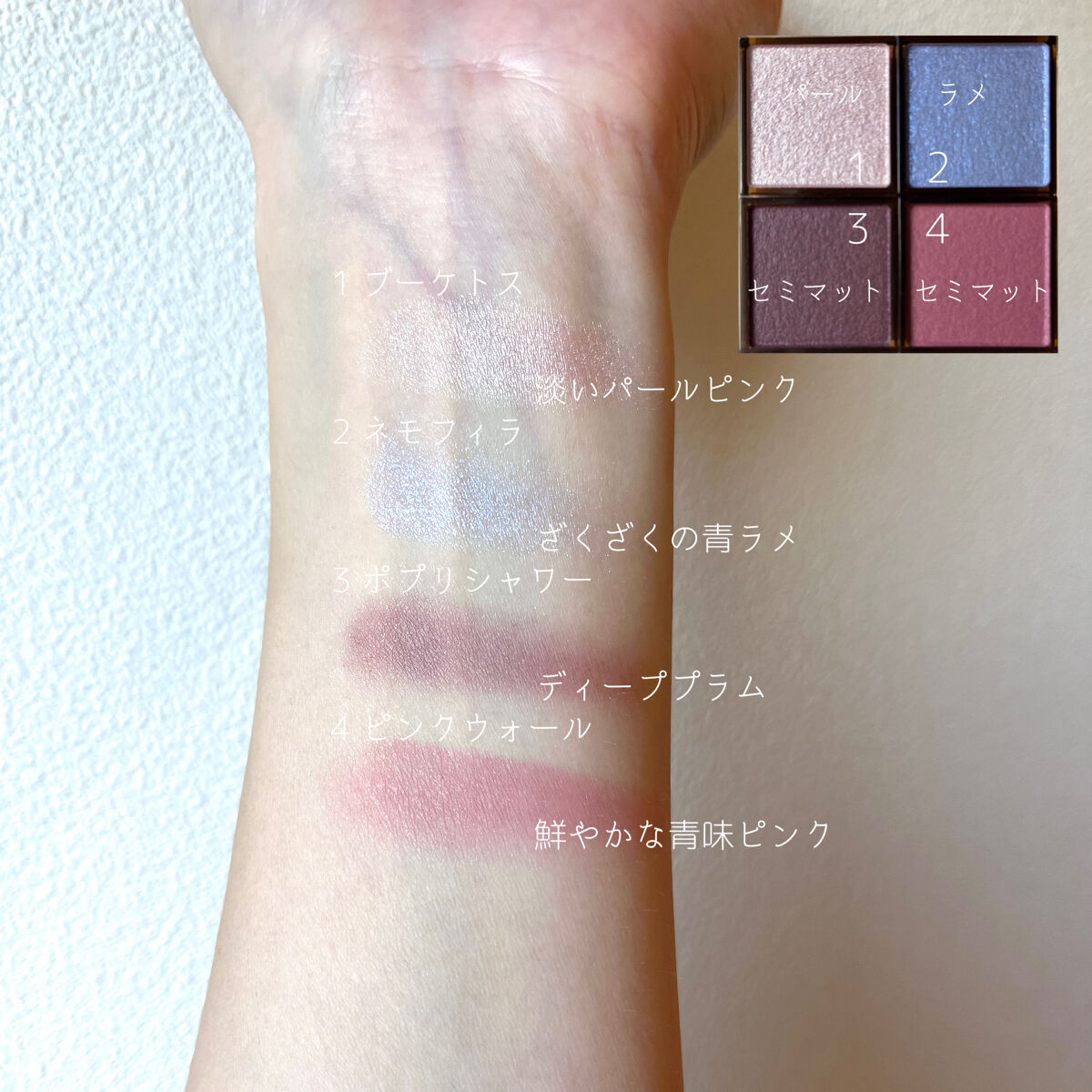 アイプランナーパレット/excel/アイシャドウパレットを使ったクチコミ（3枚目）