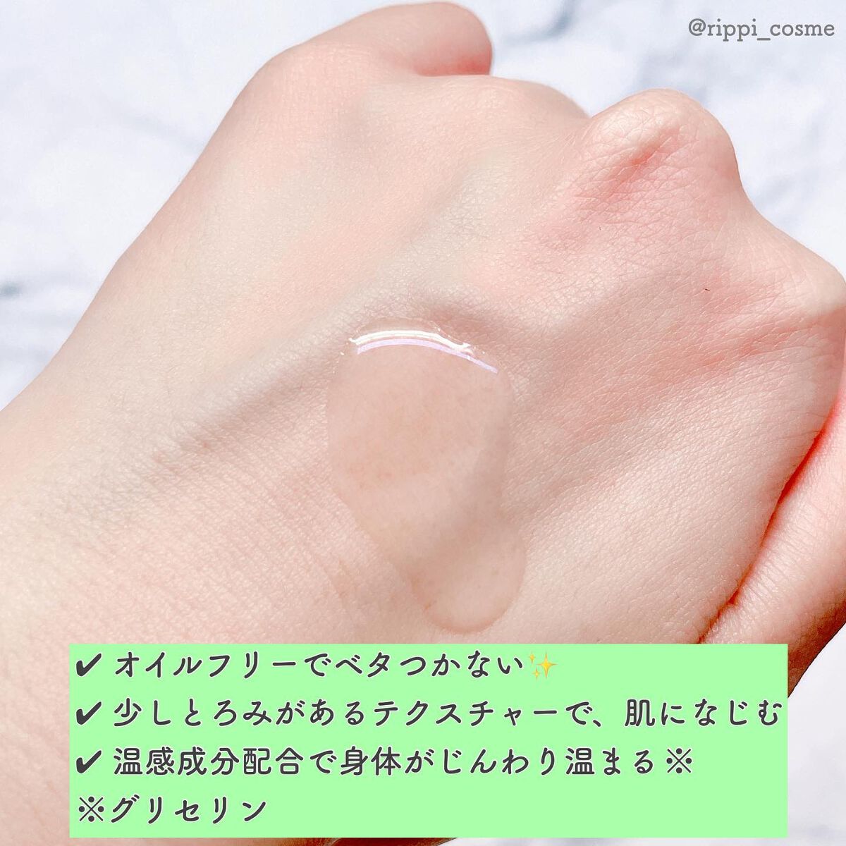 ホットマッサージ ジェルオイル(オリーブ)/CARESSA/ボディオイルを使ったクチコミ(3枚目)