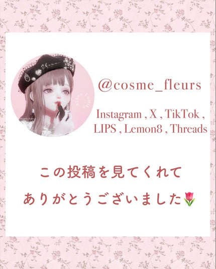 ウォータリーティントリップ/CEZANNE/リップティントを使ったクチコミ(8枚目)