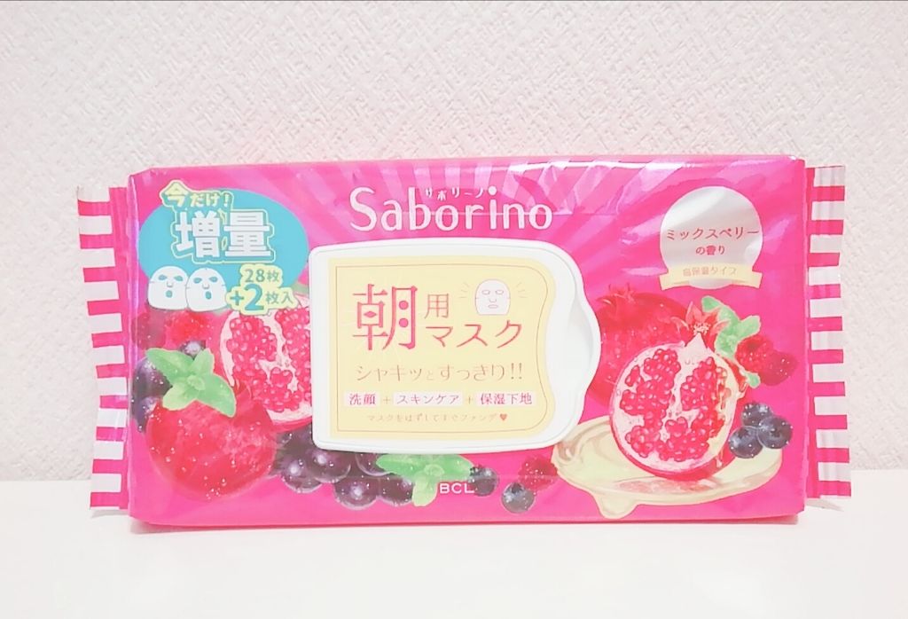 目ざまシート 完熟果実の高保湿タイプ/サボリーノ/シートマスク・パックを使ったクチコミ(3枚目)