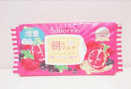 目ざまシート 完熟果実の高保湿タイプ/サボリーノ/シートマスク・パックを使ったクチコミ(3枚目)