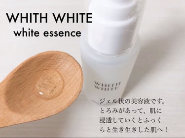 美白 乳液/WHITH WHITE/乳液の画像