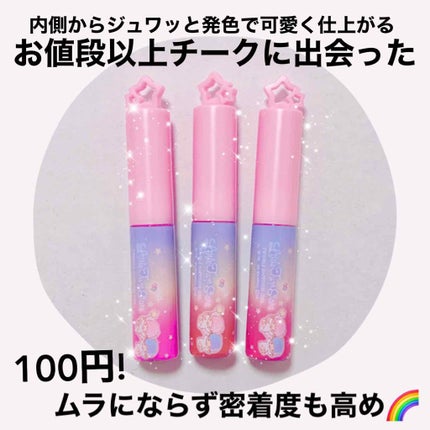 セリア購入品/セリア/その他を使ったクチコミ(1枚目)