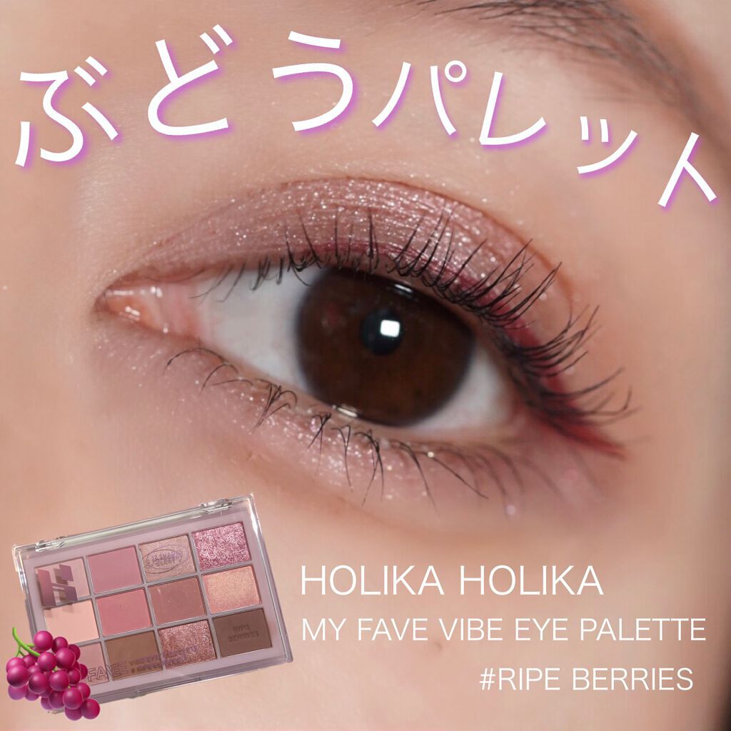 エテュセ アイエディション（マスカラベース）ウォームスタイル/ettusais/マスカラ下地を使ったクチコミ（1枚目）