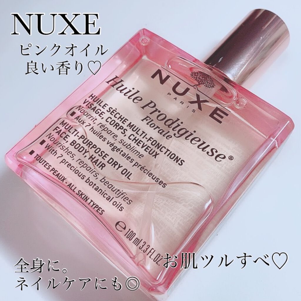 プロディジュー フローラル ヘアオイル/ニュクス/ヘアオイルを使ったクチコミ(1枚目)