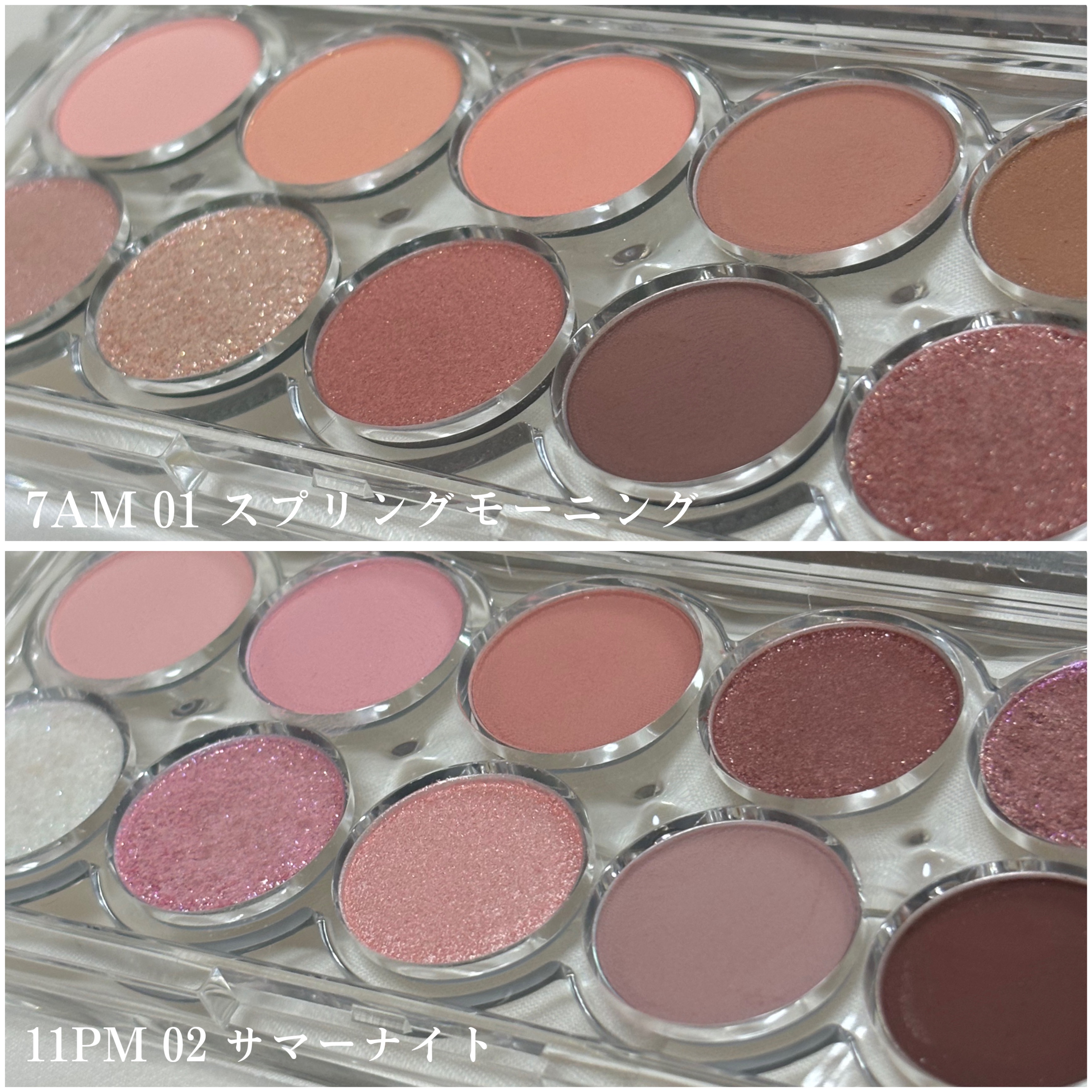 ライトオンアイズシャドウパレット/ルミル/アイシャドウパレットを使ったクチコミ（2枚目）