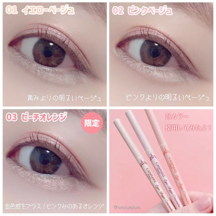 アイバッグコンシーラー/キャンメイク/ペンシルコンシーラーを使ったクチコミ(5枚目)