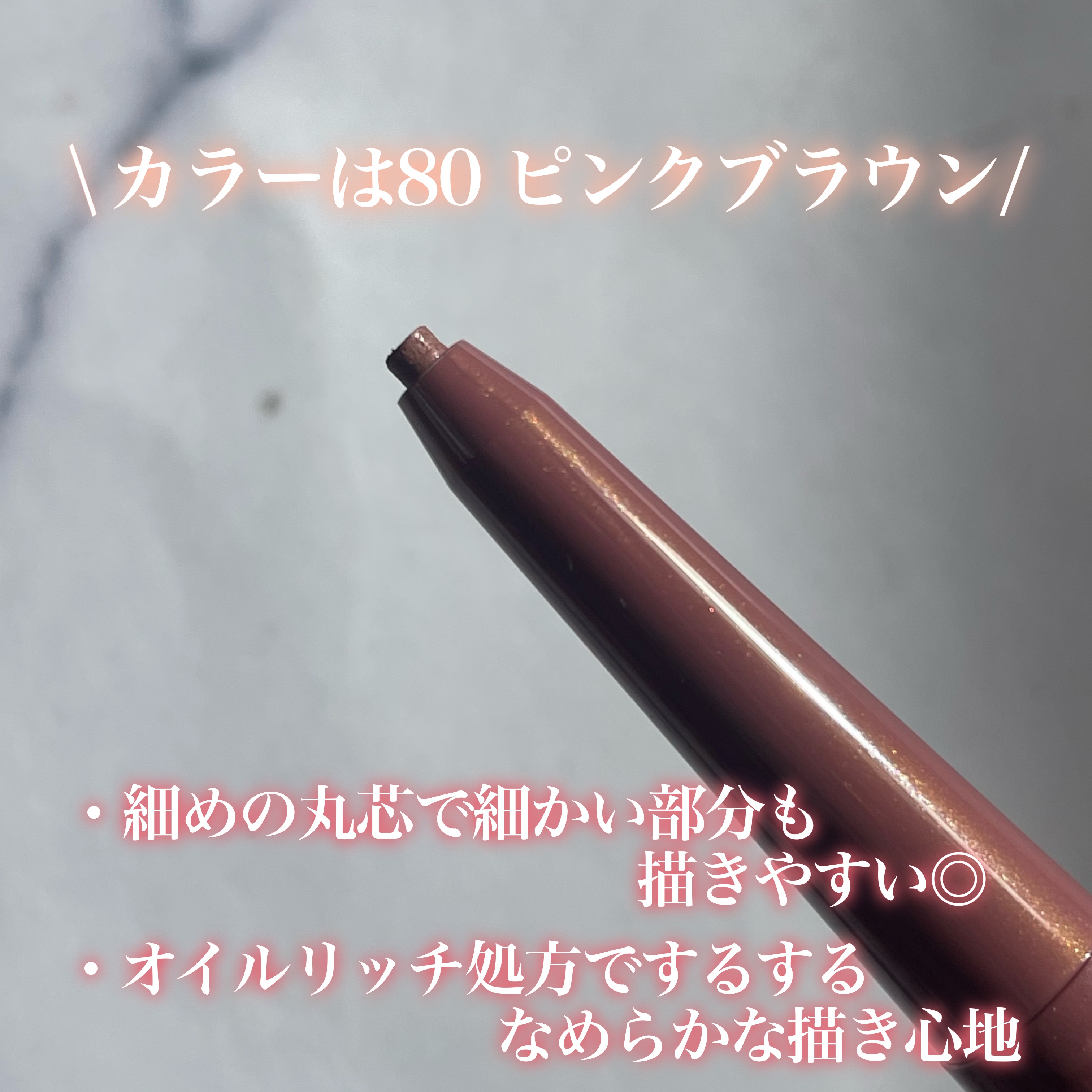 ジェルアイライナー/CEZANNE/ジェルアイライナーを使ったクチコミ（3枚目）