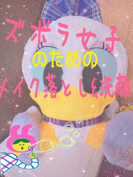 桃まるかじり重曹泡洗顔/毛穴撫子/洗顔フォームを使ったクチコミ(1枚目)