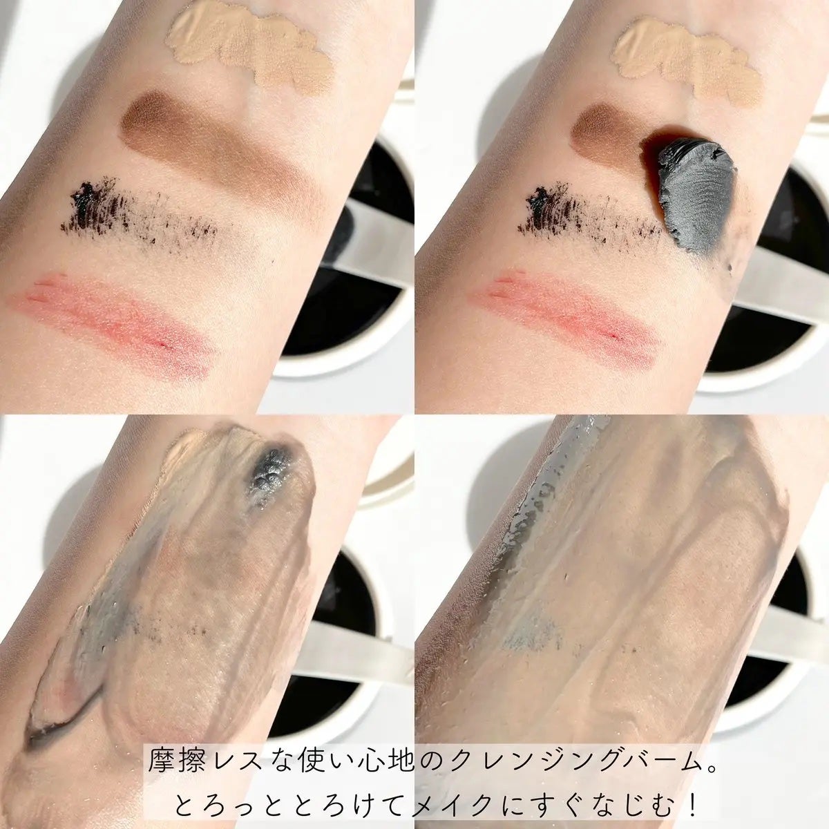 デュオ ザ クレンジングバーム ブラックリペア/DUO/クレンジングバームを使ったクチコミ(4枚目)