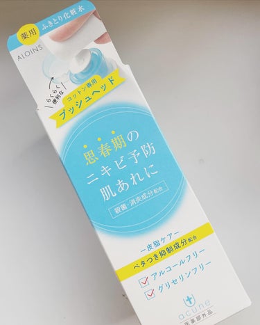 アキュネ アキュネ 薬用ふきとりローションTのクチコミ「◽︎アキュネ薬用ふきとりローションT

思春期のニキビは皮脂の過剰分泌で毛穴が詰まることが原因.....」（2枚目）