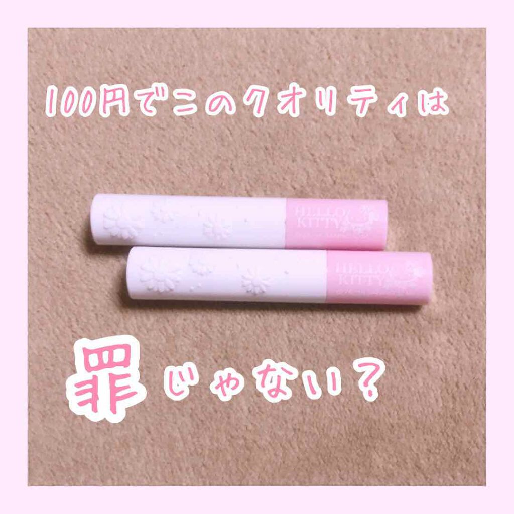 Blooming Kitty リップスティック/DAISO/口紅を使ったクチコミ(1枚目)