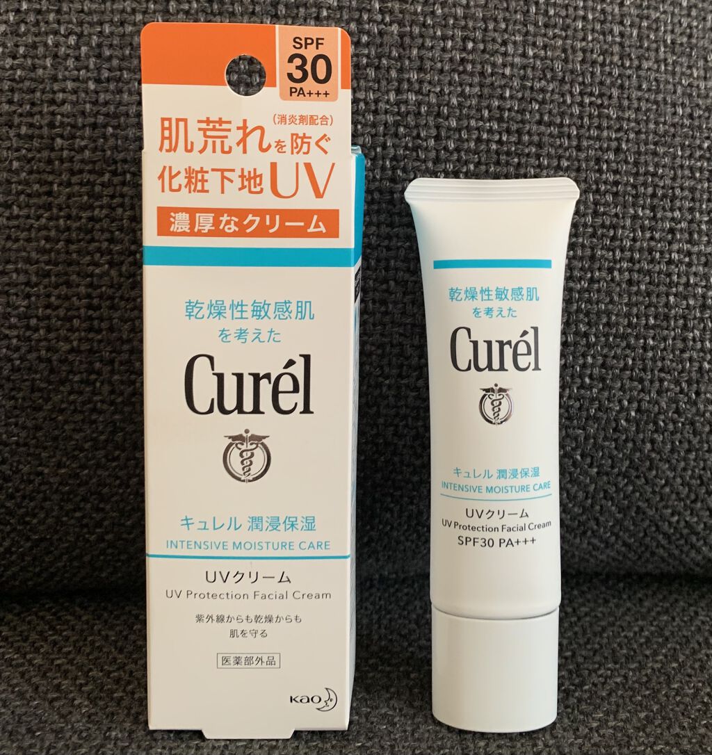潤浸保湿 ベースクリーム /キュレル/日焼け止めクリームを使ったクチコミ（1枚目）