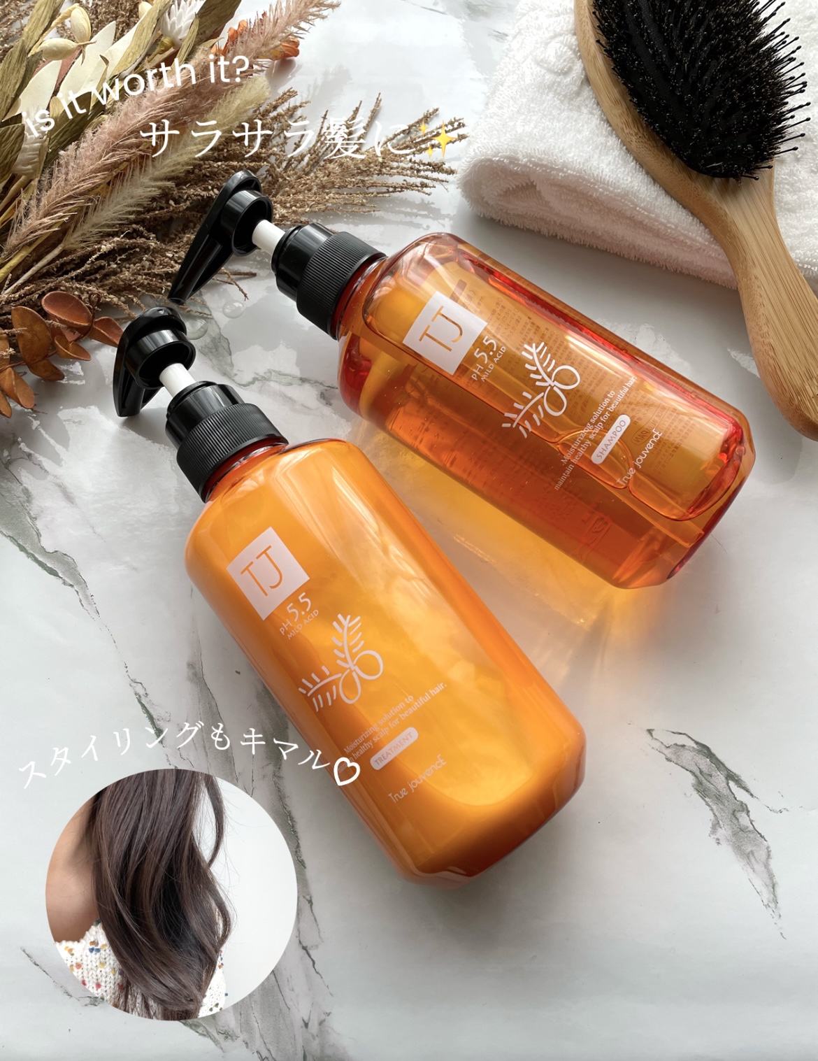 TJ pH5.5 シャンプー＆トリートメント/True jouvencE/市販シャンプーを使ったクチコミ（1枚目）