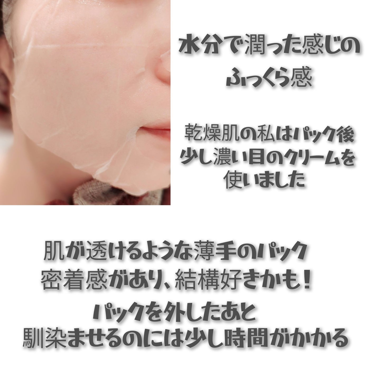 セラミエイド 薬用スキンクリーム/セラミエイド/フェイスクリームを使ったクチコミ(5枚目)