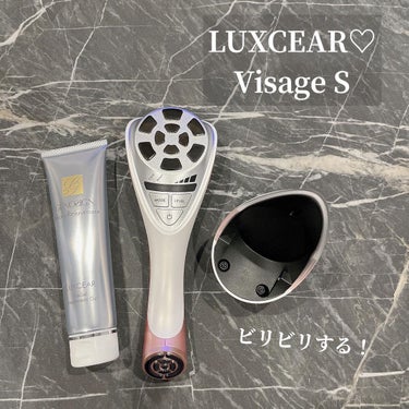 VISAGE/LUXCEAR/美顔器・マッサージを使ったクチコミ（1枚目）