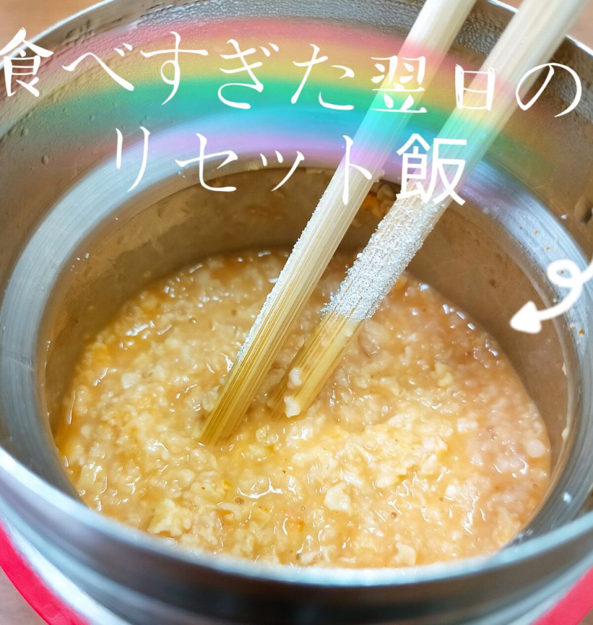 オートミール/ケロッグ/オートミールを使ったクチコミ（1枚目）