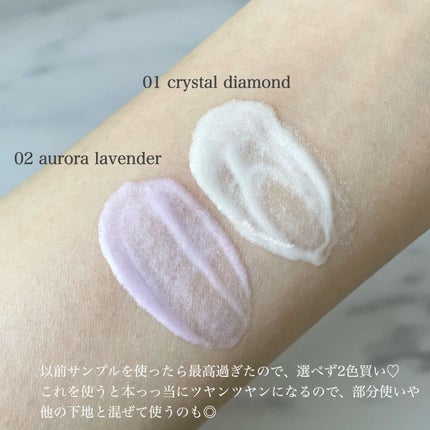 ジルスチュアート イルミネイティング セラムプライマー/JILL STUART/化粧下地を使ったクチコミ(3枚目)