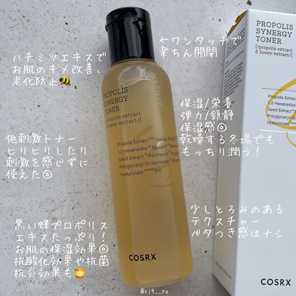 フルフィットプロポリスシナジートナー/COSRX/化粧水を使ったクチコミ（2枚目）