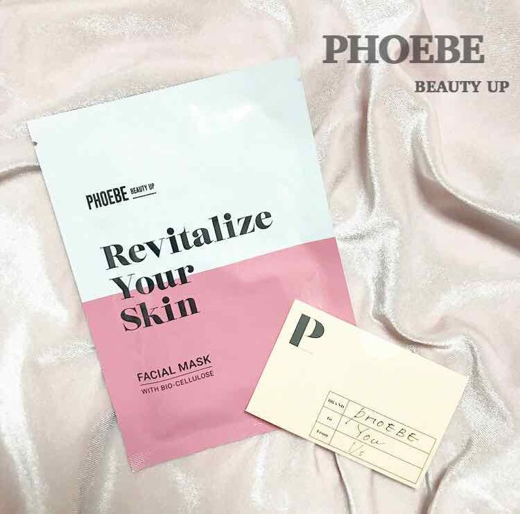 フェイスマスク/PHOEBE BEAUTY UP/シートマスク・パックを使ったクチコミ（1枚目）
