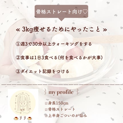 ã¬ãŒã«ãºã©ã€ãããŒã/DAISO/ãã®ä»ã䜿ã£ãã¯ãã³ãïŒ3æç®ïŒ
