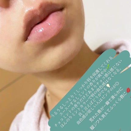 リップスリーピングマスク/LANEIGE/リップバームを使ったクチコミ(5枚目)