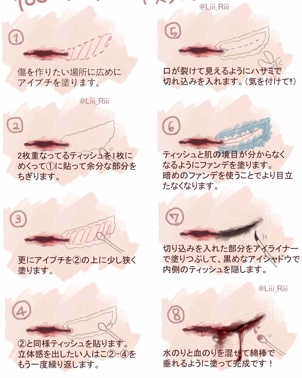 ハロウィンメイク 血のり/DAISO/パウダーファンデーションを使ったクチコミ(2枚目)